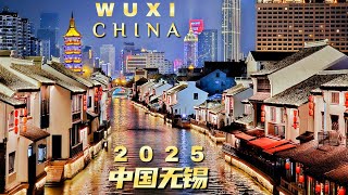 Chinas Richest Sweet CityWuxi Ancient Canal Town Walk Travel2025 Spring Festival 中国无锡春节漫步之旅 [upl. by Stefanac]