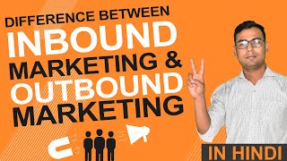 Understanding difference between Inbound amp Outbound Marketing  Explained in Hindi [upl. by Kcirdec]