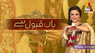 Han Qabool Hai Season 3 Episode 01 [upl. by Therine]