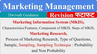 marketing information system Marketing Research Research Process Sampling marketing management [upl. by Adali]