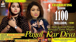 KAJAL MAHERIYA  Bewafa Tune Mujko Pagal Kar Diya  Full HD Video Song Produce By STUDIO SARASWATI [upl. by Shulock]