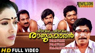 Pavam Pavam Rajakumaran Malayalam Full Movie  Sreenivasan  Rekha  HD [upl. by Lonni]