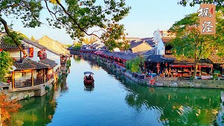 4K Shanghai Famous Water Town 2022 Walk Tour 上海西南门户之吴越重镇感受古朴秀丽的千年水乡韵味漫步在秋天午后的枫泾古镇2022中国历史文化名镇之行 [upl. by Koenig360]