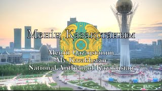 National Anthem Kazakhstan  Менің Қазақстаным [upl. by Ail456]