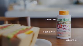 ディアナチュラ「バランスメニュー 朝食」篇 [upl. by Nevil993]