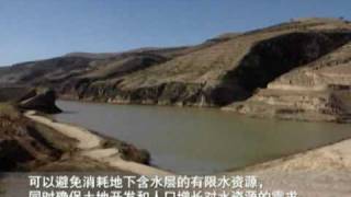 Loess Plateau  China [upl. by Erbes]