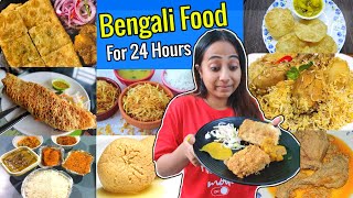 I only ate BENGALI FOOD for 24 hours challenge [upl. by Niki]