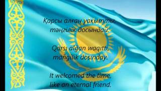 Kazakh National Anthem  quotMeniñ Qazaqstanımquot KKEN [upl. by Kcirddet916]