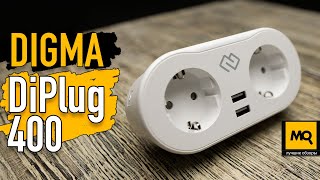 DIGMA DiPlug 400 обзор Умная розетка с голосовым управлением Алиса и Маруся [upl. by Pippas667]