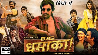 Big Dhamaka Full Movie Hindi Dubbed 2022  Ravi Teja Sreeleela  TR Nakkina  HD Fact amp Review [upl. by Martelle118]