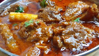 Mughlai Mutton Curry ❤️ Mutton Curry Without Curd  Eid Ki Dawat Special Recipe by Cook with Lubna [upl. by Maxa139]