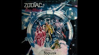 Zodiac Disco Alliance 1980 vinyl record [upl. by Kristie]