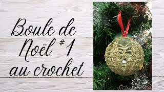 Comment faire une boule de Noël au crochet 1 tuto en pas à pas [upl. by Nyleuqaj]