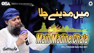 Main Madine Chala  Owais Raza Qadri  New Naat 2020  official version  OSA Islamic [upl. by Eiryk548]