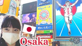 大阪Vlog／Osaka Vlog [upl. by Bronder918]