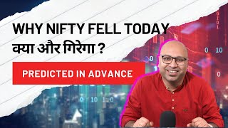 Why Stock market fell today in India  क्या और गिरेगा [upl. by Norwood558]