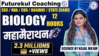 Biology 12 Hours Marathon Special Class By  Kajal Ma’amgroupdscience bestscienceteacher [upl. by Telfore66]